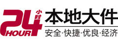 安图大件起重吊车出租有限公司 